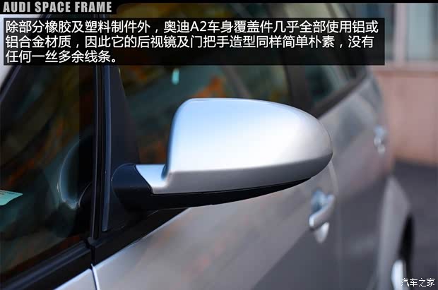 奥迪(进口) 奥迪A2 2002款 基本型