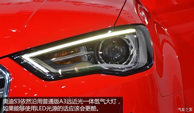 奧迪(進(jìn)口) 奧迪S3 2015款 S3 2.0T Limousine 奧迪(進(jìn)口) 奧迪S3 2015款 S3 2.0T Limousine