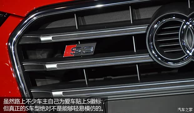 奧迪(進(jìn)口) 奧迪S3 2015款 S3 2.0T Limousine 奧迪(進(jìn)口) 奧迪S3 2015款 S3 2.0T Limousine