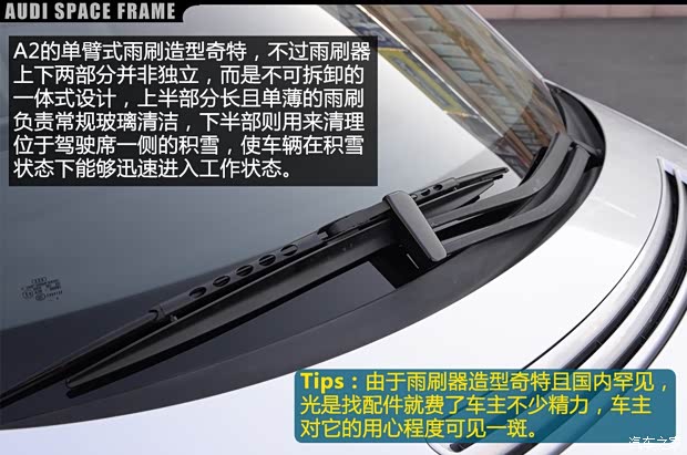 奥迪(进口) 奥迪A2 2002款 基本型