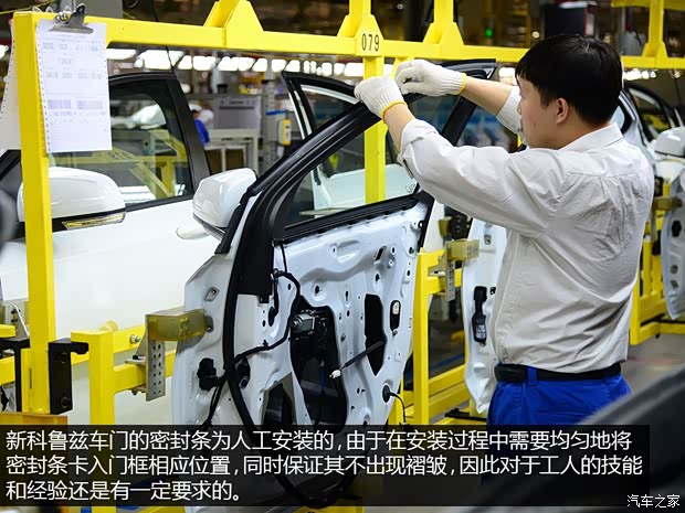 通用雪佛蘭 科魯茲 2015款 1.4T DCG旗艦版