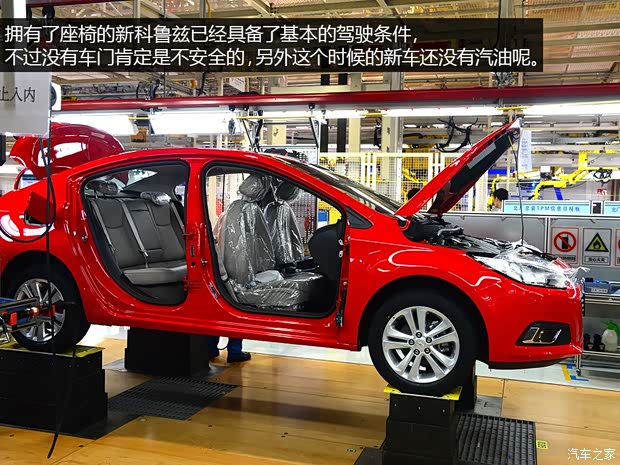 通用雪佛蘭 科魯茲 2015款 1.4T DCG旗艦版