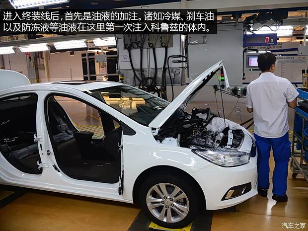 通用雪佛蘭 科魯茲 2015款 1.4T DCG旗艦版