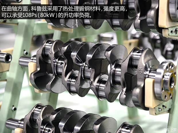 通用雪佛兰 科鲁兹 2015款 1.4T DCG旗舰版 通用雪佛兰 科鲁兹 2015款 1.4T DCG旗舰版