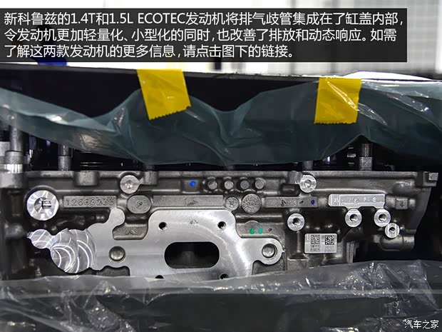 通用雪佛兰 科鲁兹 2015款 1.4T DCG旗舰版 通用雪佛兰 科鲁兹 2015款 1.4T DCG旗舰版