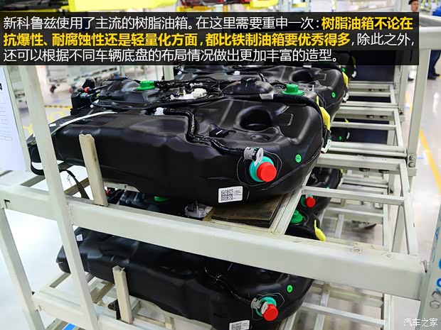 通用雪佛兰 科鲁兹 2015款 1.4T DCG旗舰版 通用雪佛兰 科鲁兹 2015款 1.4T DCG旗舰版