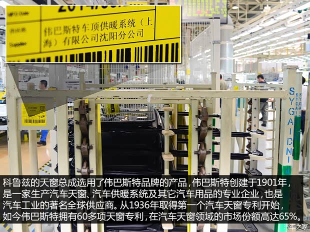 通用雪佛兰 科鲁兹 2015款 1.4T DCG旗舰版 通用雪佛兰 科鲁兹 2015款 1.4T DCG旗舰版