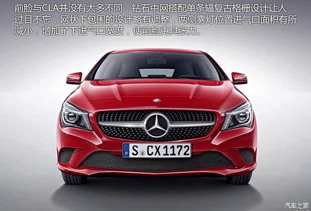 奔馳(進(jìn)口) 奔馳CLA級(jí) 2015款 CLA Shooting Brake