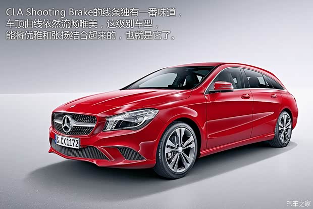 奔馳(進(jìn)口) 奔馳CLA級(jí) 2015款 CLA Shooting Brake