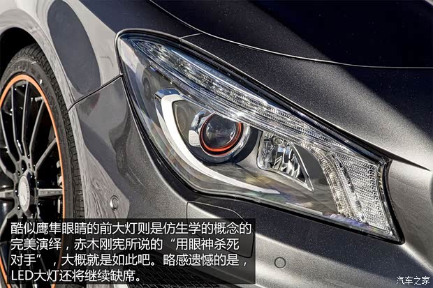 奔馳(進(jìn)口) 奔馳CLA級(jí) 2015款 CLA Shooting Brake