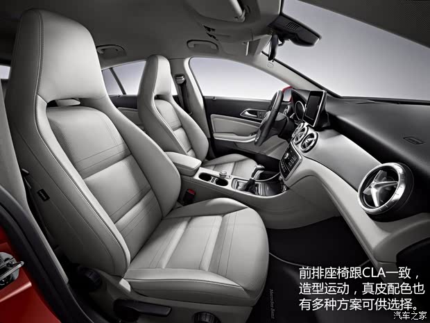 奔馳(進(jìn)口) 奔馳CLA級(jí) 2015款 CLA Shooting Brake