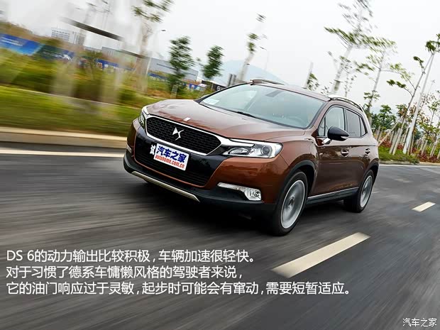 长安标致雪铁龙 DS 6 2014款 1.6T 尊享版THP200