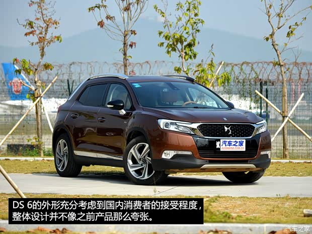 長安標(biāo)致雪鐵龍 DS 6 2014款 1.6T 尊享版THP200