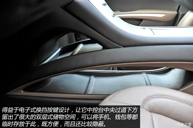 林肯 林肯MKZ 2014款 2.0T 尊耀版