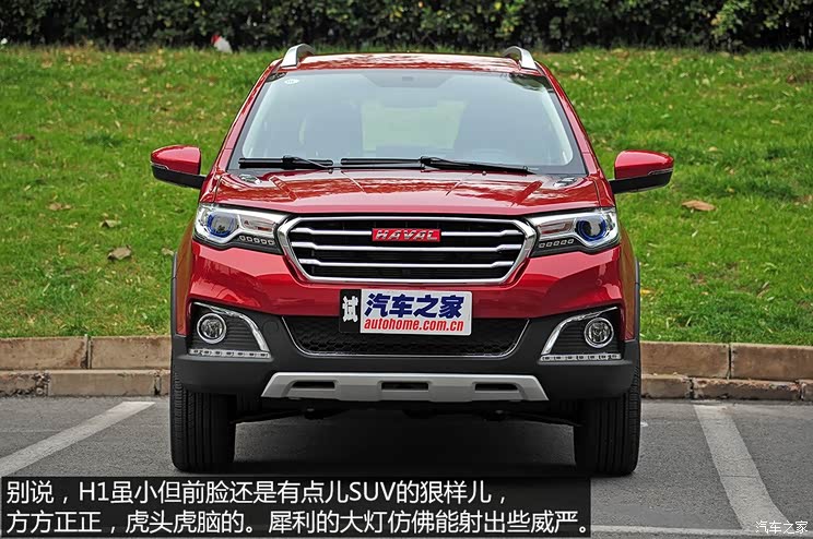 长城汽车 哈弗H1 2015款 1.5L 自动豪华型