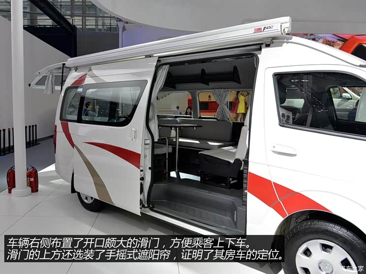 华晨金杯 金杯大海狮 2011款 2.4L大海狮L 豪华型