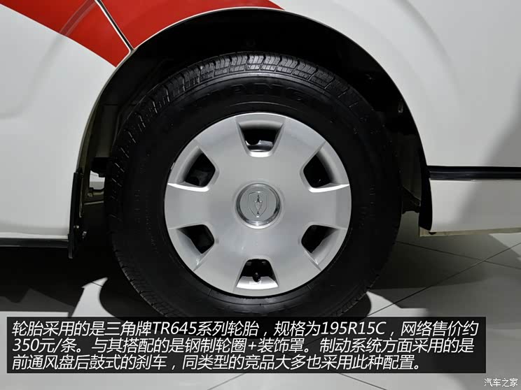 华晨金杯 金杯大海狮 2011款 2.4L大海狮L 豪华型