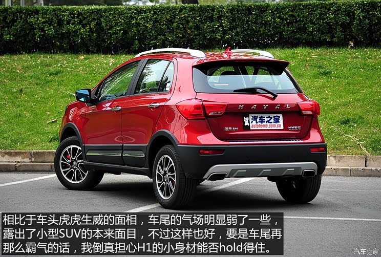 长城汽车 哈弗H1 2015款 1.5L 自动豪华型