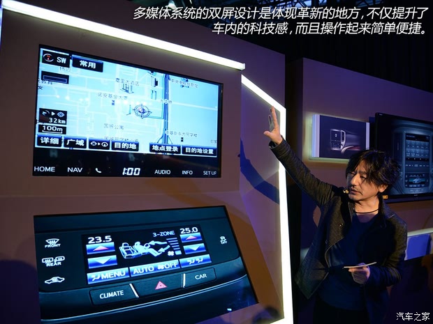 一汽丰田 皇冠 2015款 2.5L 基本型
