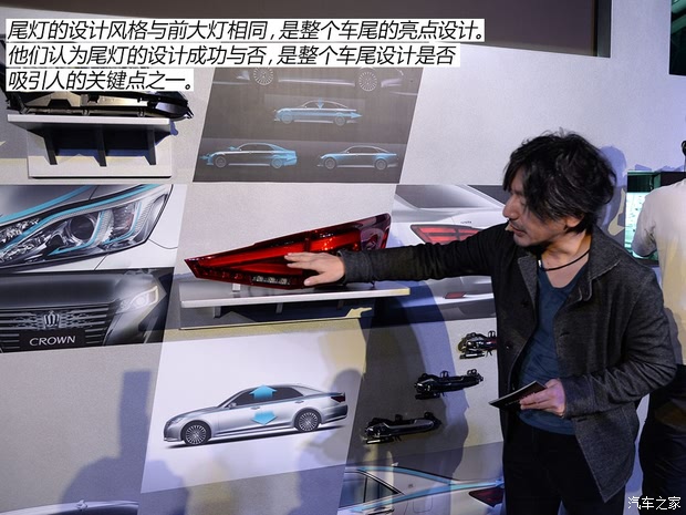 一汽丰田 皇冠 2015款 2.5L 基本型