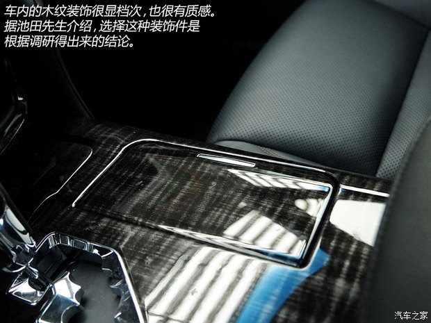 一汽丰田 皇冠 2015款 2.5L 基本型