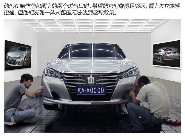 一汽丰田 皇冠 2015款 2.5L 基本型
