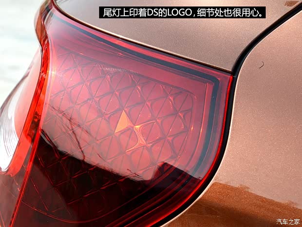 長安標(biāo)致雪鐵龍 DS 6 2014款 1.6T 尊享版THP200