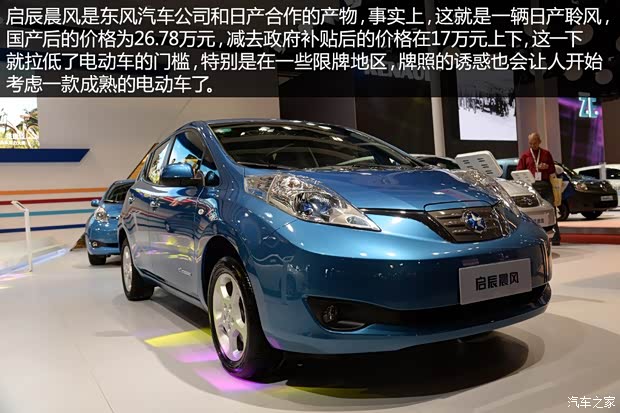 东风日产 晨风 2014款 领风版6.6KW 东风日产 晨风 2014款 领风版6.6KW