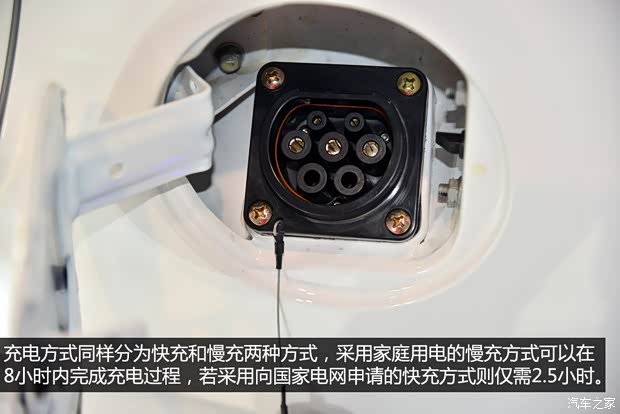 江淮汽车 和悦iEV 2014款 iEV4 江淮汽车 和悦iEV 2014款 iEV4