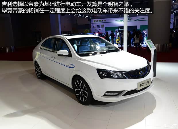 吉利汽车 帝豪 2014款 三厢 EV 吉利汽车 帝豪 2014款 三厢 EV