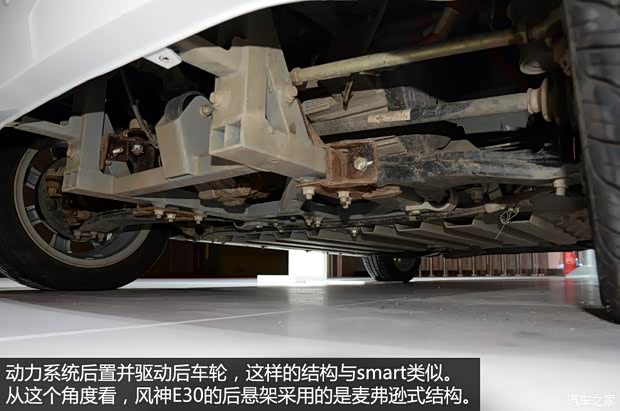 東風(fēng)乘用車 風(fēng)神E30L 2013款 基本型