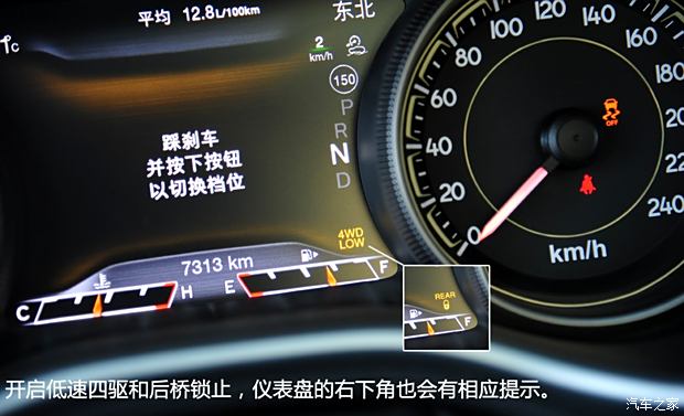 将车速控制在0-5km/h,挡位保持为n挡(空挡),按下低速四驱按钮,指示灯