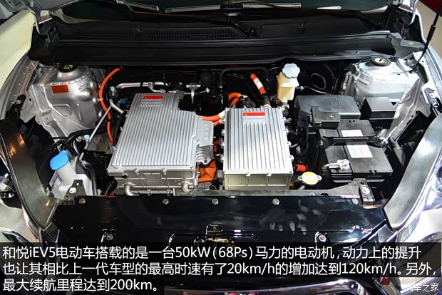 江淮汽车 和悦iEV 2015款 iEV5 江淮汽车 和悦iEV 2015款 iEV5