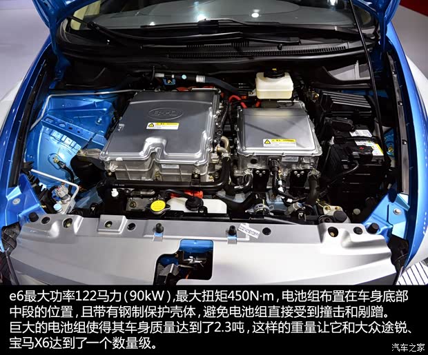 比亚迪 比亚迪e6 2014款 先行者豪华版 比亚迪 比亚迪e6 2014款 先行者豪华版