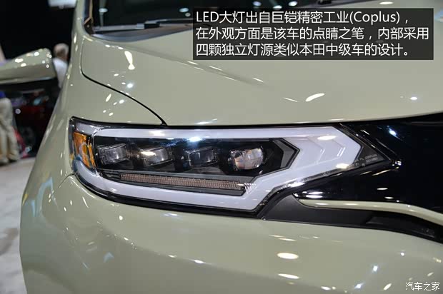 本田(进口) 飞度(进口) 2014款 基本型