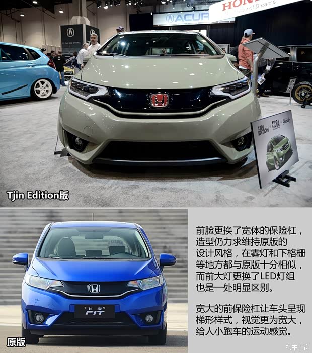 本田(进口) 飞度(进口) 2014款 基本型