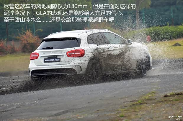 奔驰-AMG 奔驰GLA级AMG 2015款 GLA 45 AMG 4MATIC