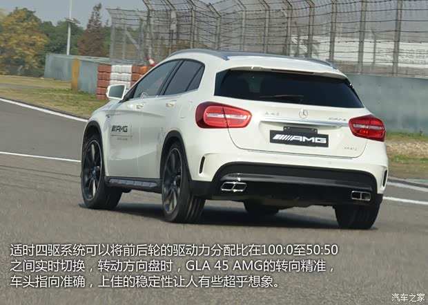奔驰-AMG 奔驰GLA级AMG 2015款 GLA 45 AMG 4MATIC