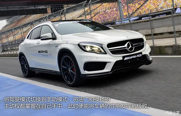 奔驰-AMG 奔驰GLA级AMG 2015款 GLA 45 AMG 4MATIC