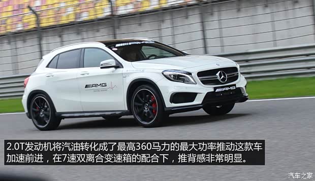 奔驰-AMG 奔驰GLA级AMG 2015款 GLA 45 AMG 4MATIC