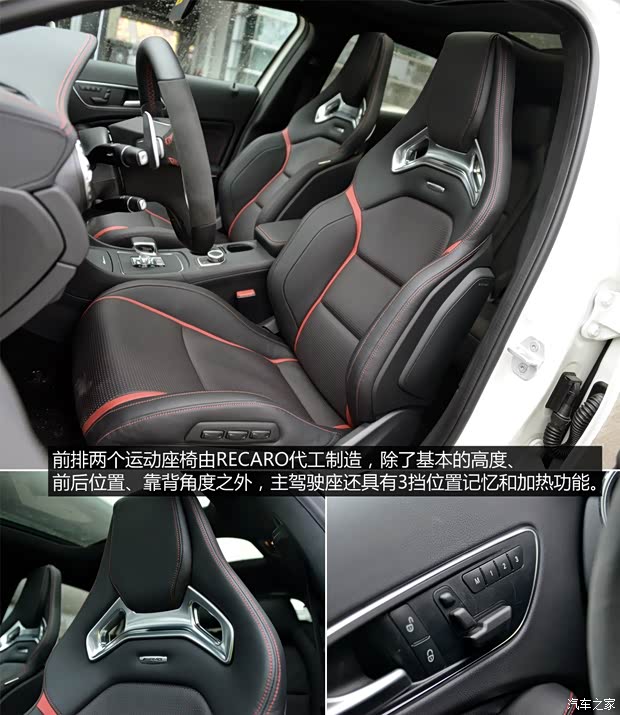 奔驰-AMG 奔驰GLA级AMG 2015款 GLA 45 AMG 4MATIC
