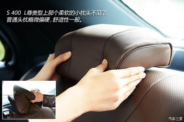 奔驰(进口) 奔驰S级 2014款 S 320 L 商务型