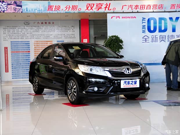 廣汽本田 凌派 2015款 1.8L 自動(dòng)豪華版