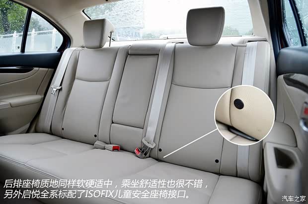 长安铃木 启悦 2015款 1.6L 自动尊享型 长安铃木 启悦 2015款 1.6L 自动尊享型