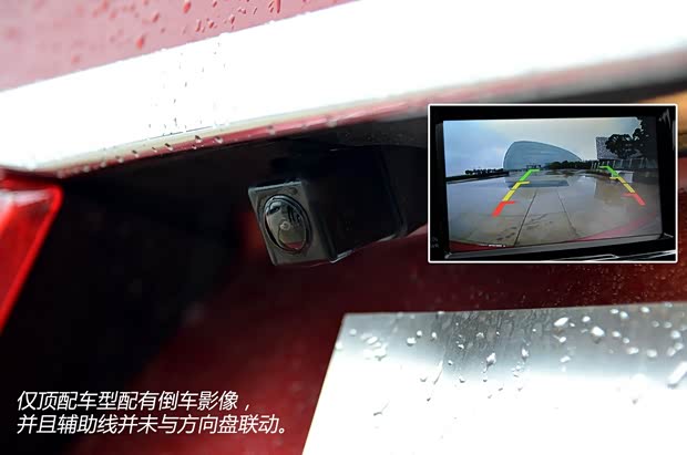 长安铃木 启悦 2015款 1.6L 自动尊享型 长安铃木 启悦 2015款 1.6L 自动尊享型