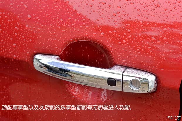 长安铃木 启悦 2015款 1.6L 自动尊享型 长安铃木 启悦 2015款 1.6L 自动尊享型