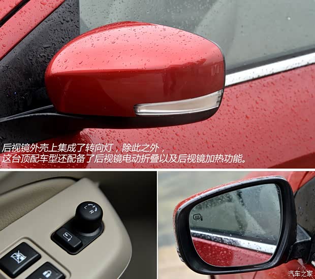 长安铃木 启悦 2015款 1.6L 自动尊享型 长安铃木 启悦 2015款 1.6L 自动尊享型