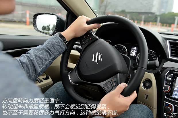 长安铃木 启悦 2015款 1.6L 自动尊享型 长安铃木 启悦 2015款 1.6L 自动尊享型