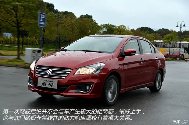 长安铃木 启悦 2015款 1.6L 自动尊享型 长安铃木 启悦 2015款 1.6L 自动尊享型