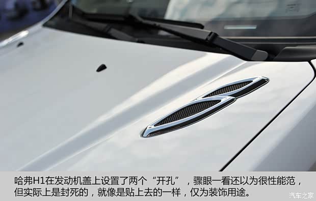 長城汽車 哈弗H1 2015款 1.5L 手動豪華型